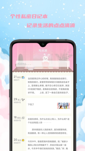 Ů������app�ٷ�����