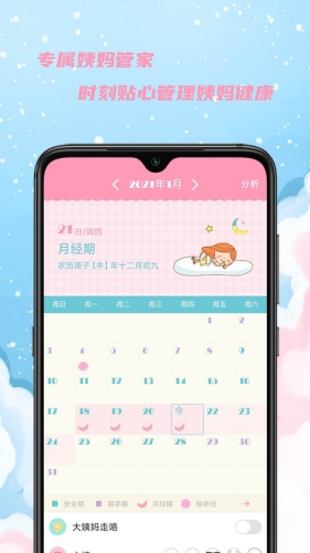 Ů������app�ٷ�����