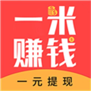 һ��׬Ǯapp