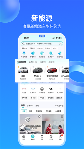 �׳�app