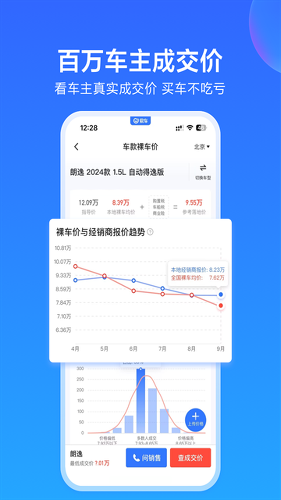 �׳�app