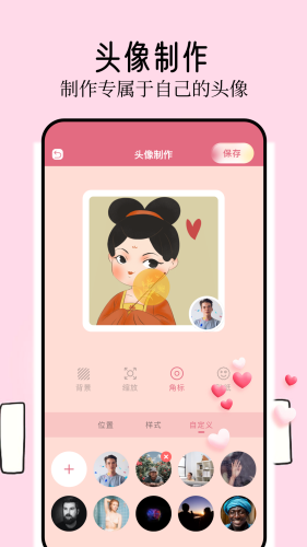 ��ֽ��app