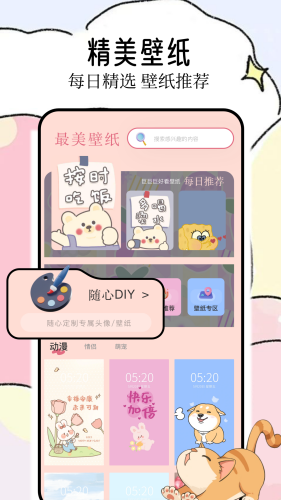 ��ֽ��app