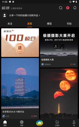 ��������App