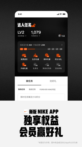 Nike�Ϳ�app