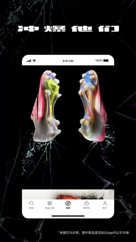 Nike�Ϳ�app