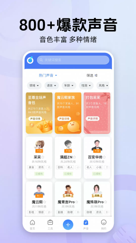 ħ������app