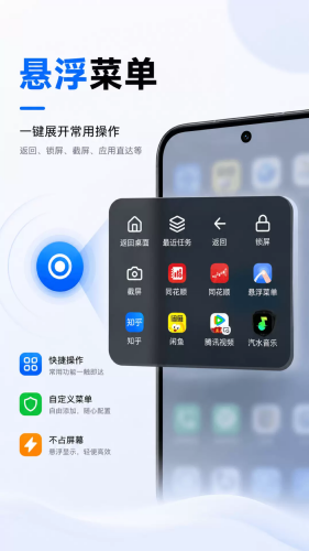 �����˵�app