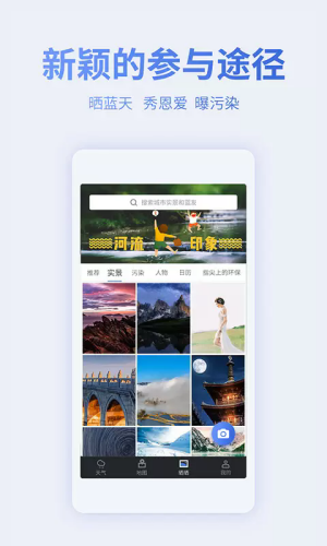 ε����ͼapp