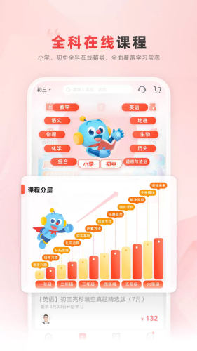 �ֶ�app