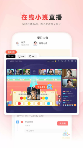 �ֶ�app