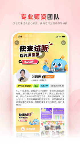 �ֶ�app