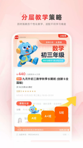 �ֶ�app
