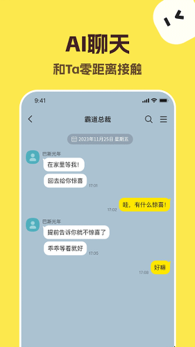 talkmaker