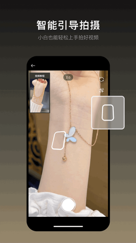 ˲��app