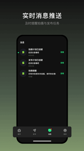 ˲��app