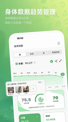 食卡卡App