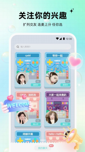 Ԫ������app