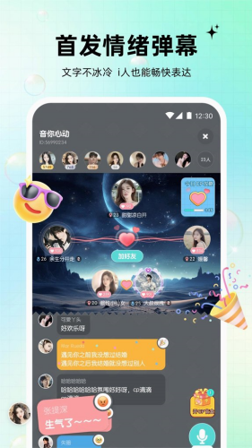 Ԫ������app