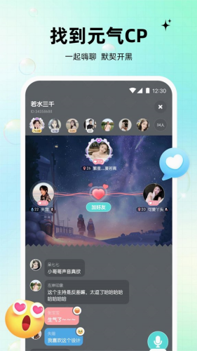 Ԫ������app