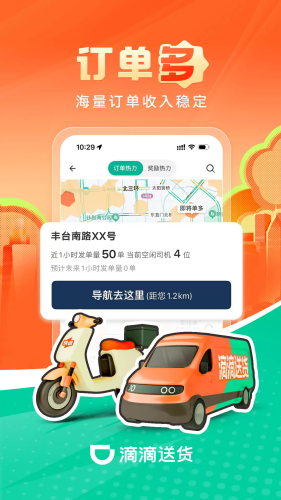 �ε��ͻ�˾����app