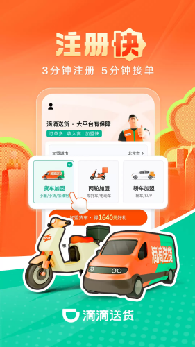 �ε��ͻ�˾����app