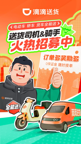 �ε��ͻ�˾����app