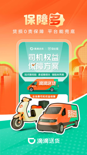 �ε��ͻ�˾����app