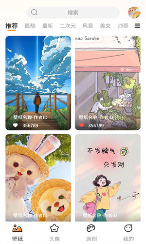 С����ֽapp