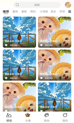 \