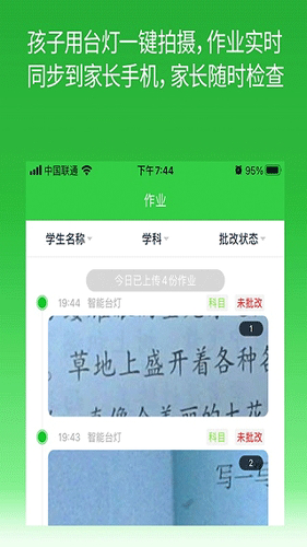 ������ҵѧ����app