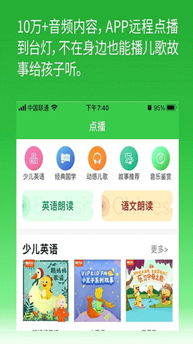 ������ҵѧ����app