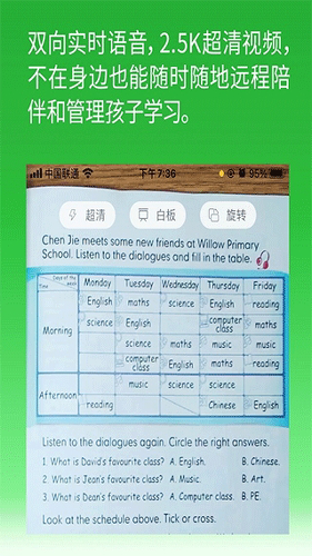 ������ҵѧ����app