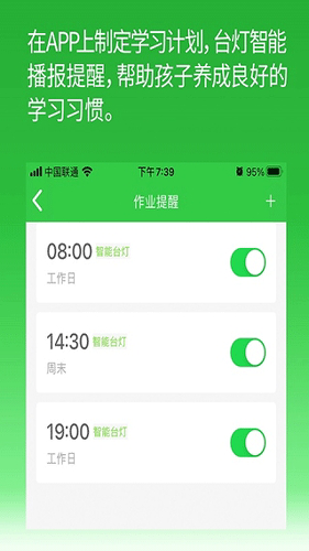 ������ҵѧ����app