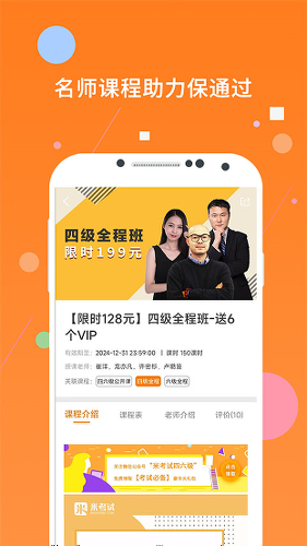 Ӣ���ļ����app
