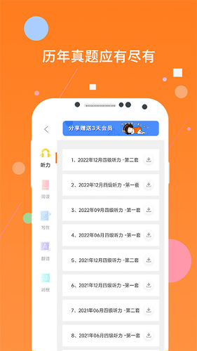 Ӣ���ļ����app