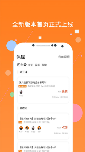 Ӣ���ļ����app