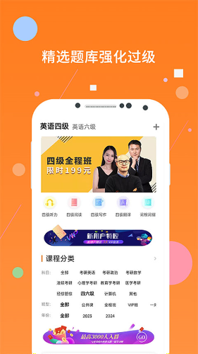 Ӣ���ļ����app