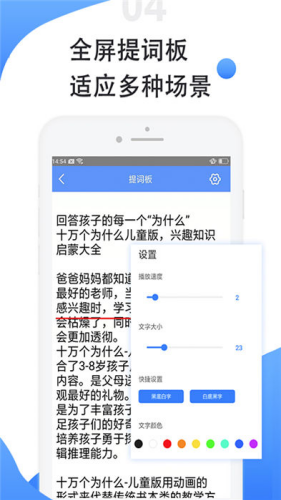 ��Ļ���������App