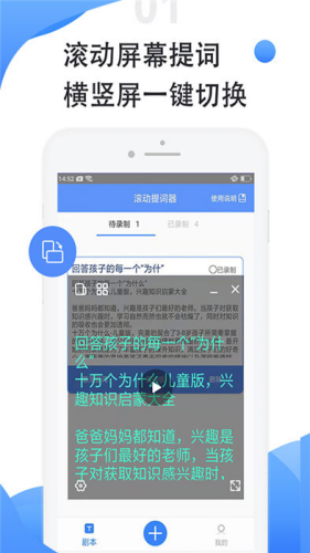 ��Ļ���������App