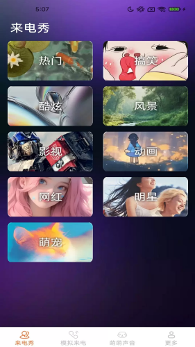Ƥ��������App