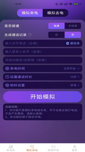 Ƥ��������App
