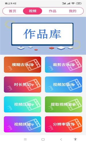 ȫ����Ƶ���ּ�����ʦapp