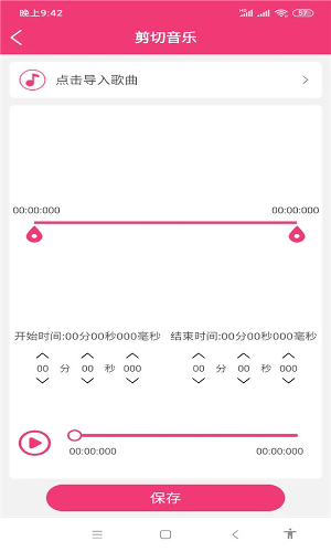 ȫ����Ƶ���ּ�����ʦapp