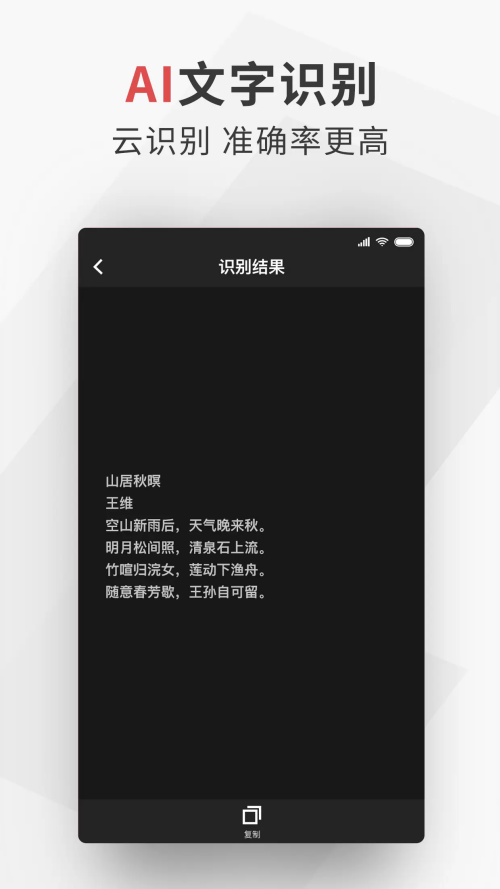 ����ɨ��app