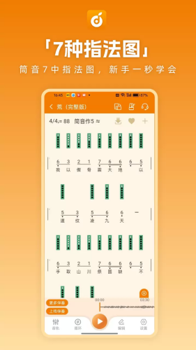 洞洞谱app