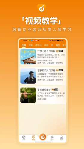 洞洞谱app