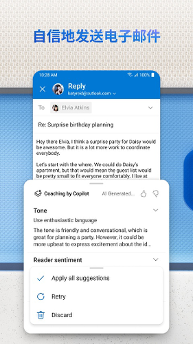 Outlook����app