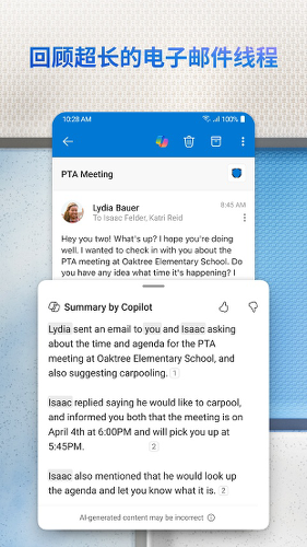 Outlook����app