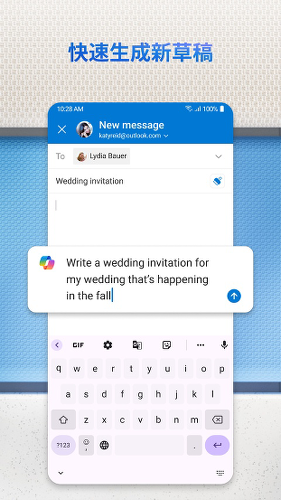 Outlook����app